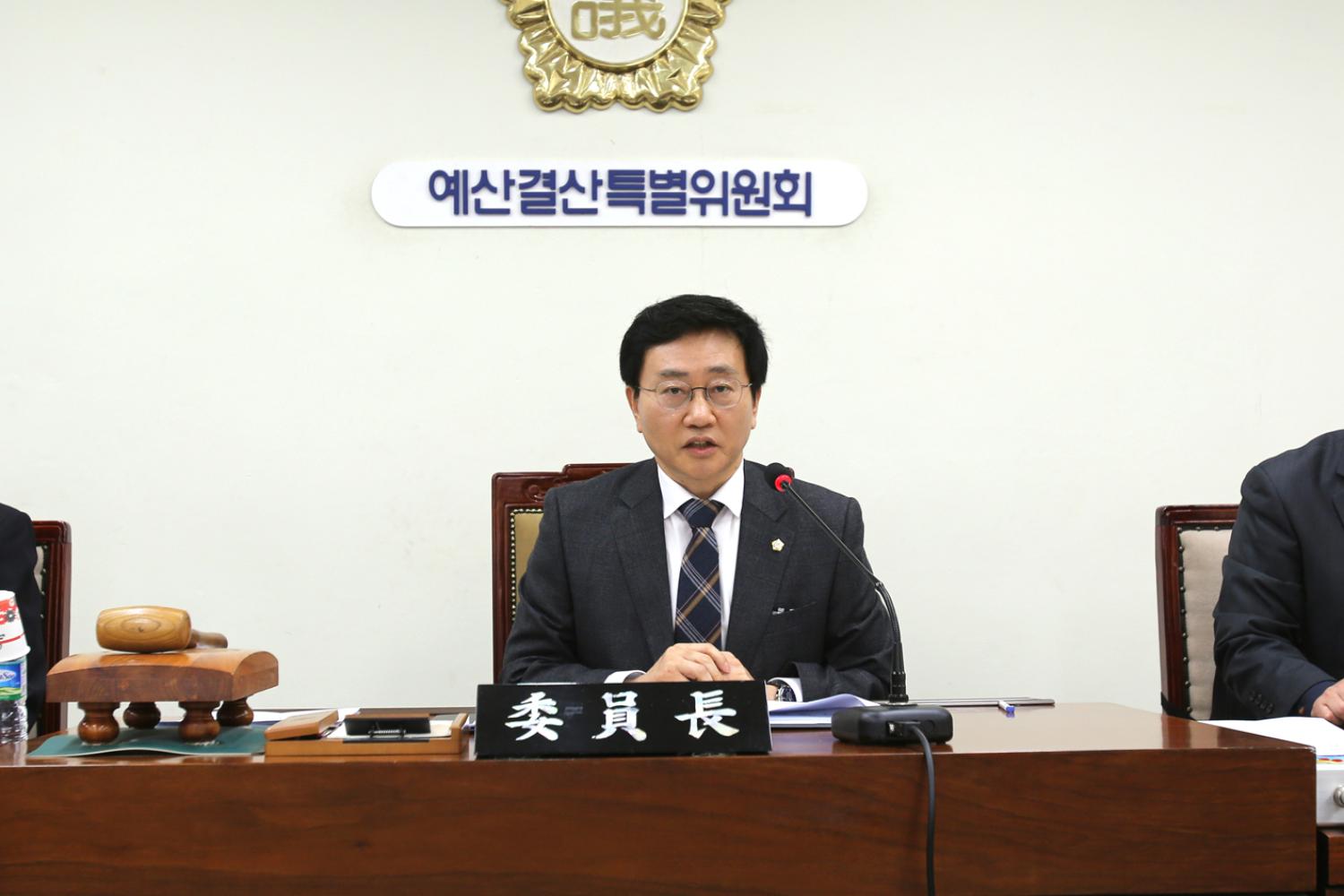 제229회 제2차 정례회 제1차 예산결산특별위원회 3