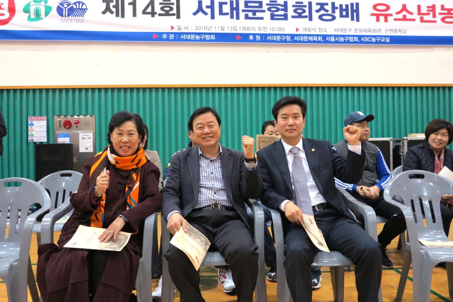 제14회 서대문구협회장배 유소년 농구대회(구의회 홍보팀 자료제공)