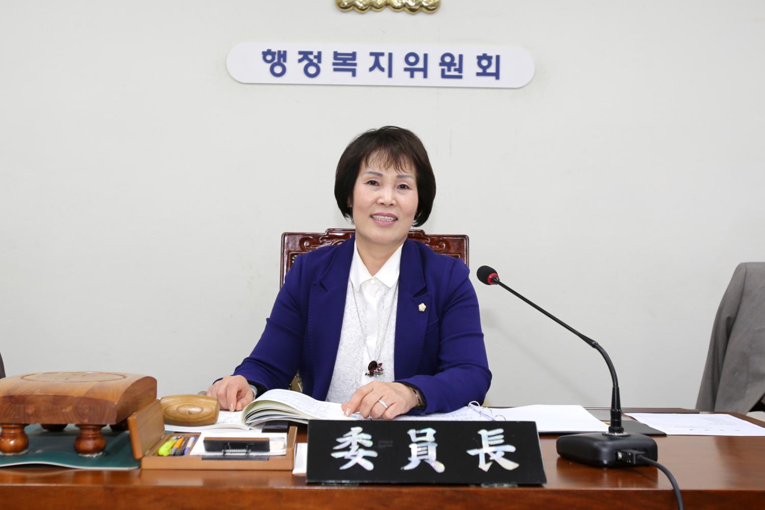 제229회 제2차 정례회 제1차-3차 행정복지위원회 3