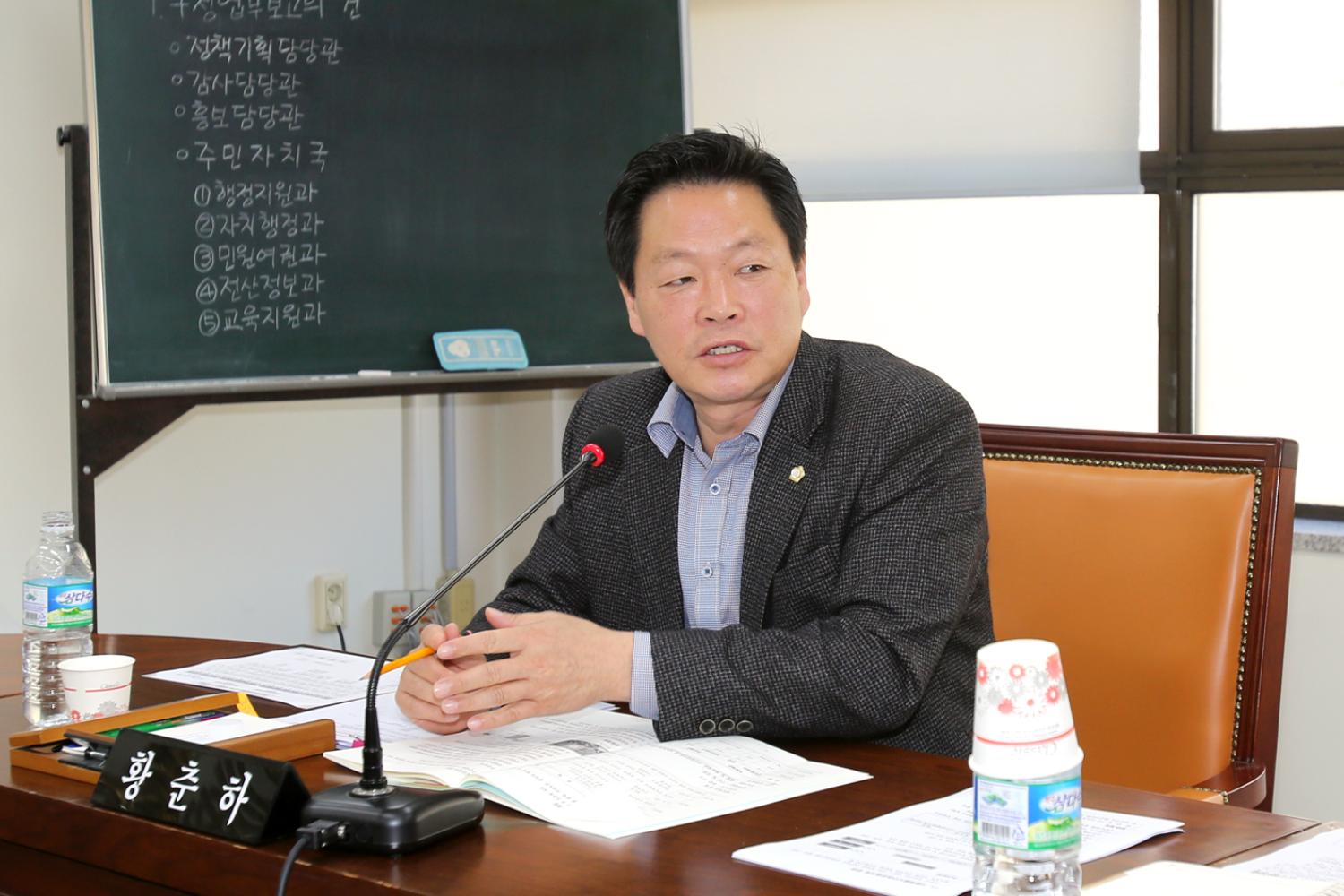 제229회 제2차 정례회 제1차-3차 행정복지위원회 8