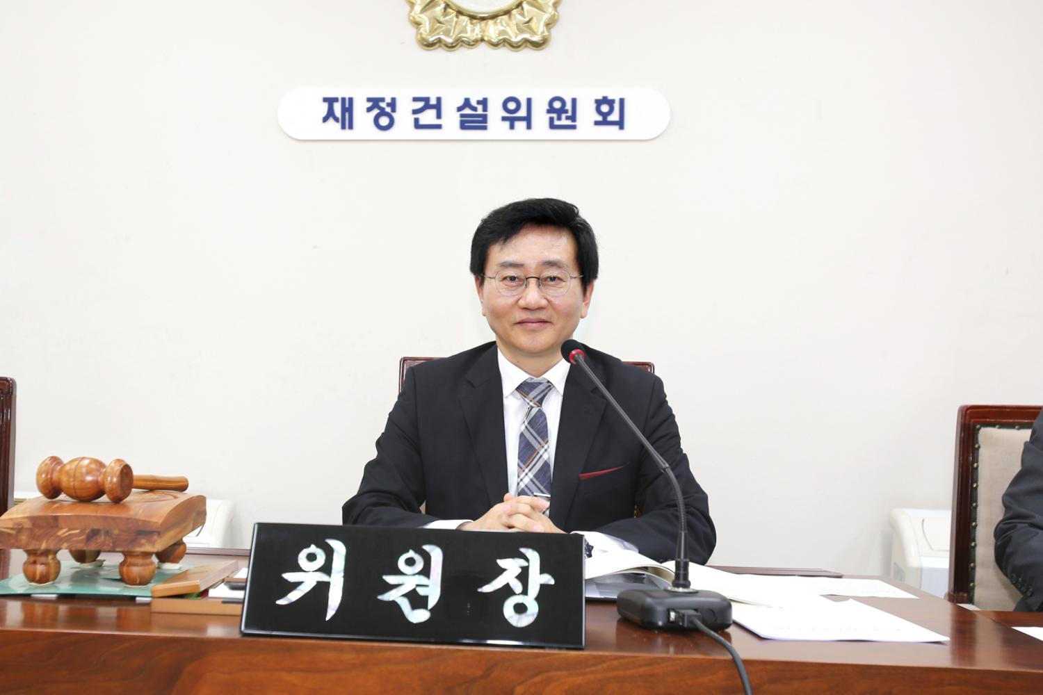 제229회 제2차 정례회 제1차-3차 재정건설위원회 10