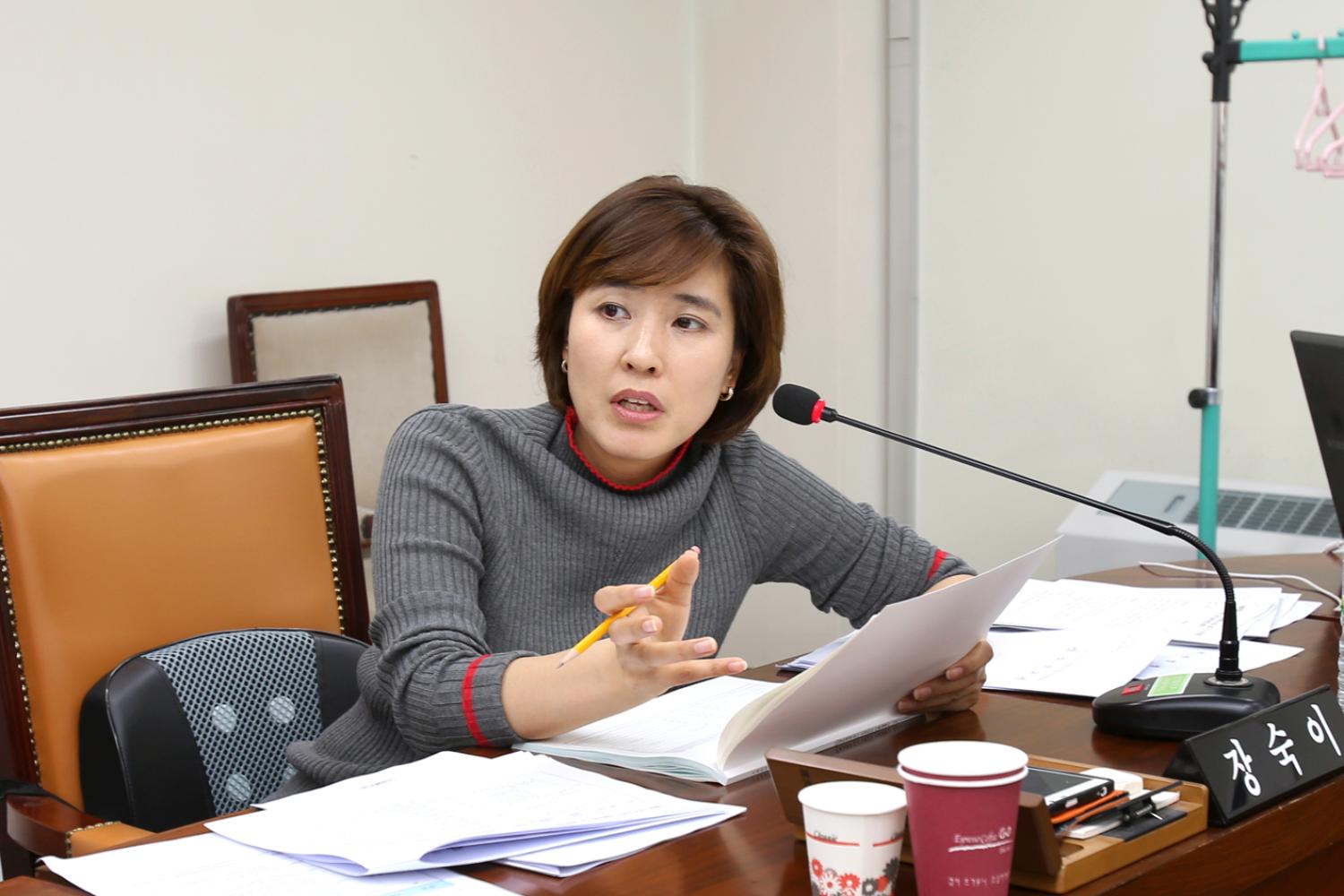 제229회 제2차 정례회 제1차-3차 행정복지위원회 9