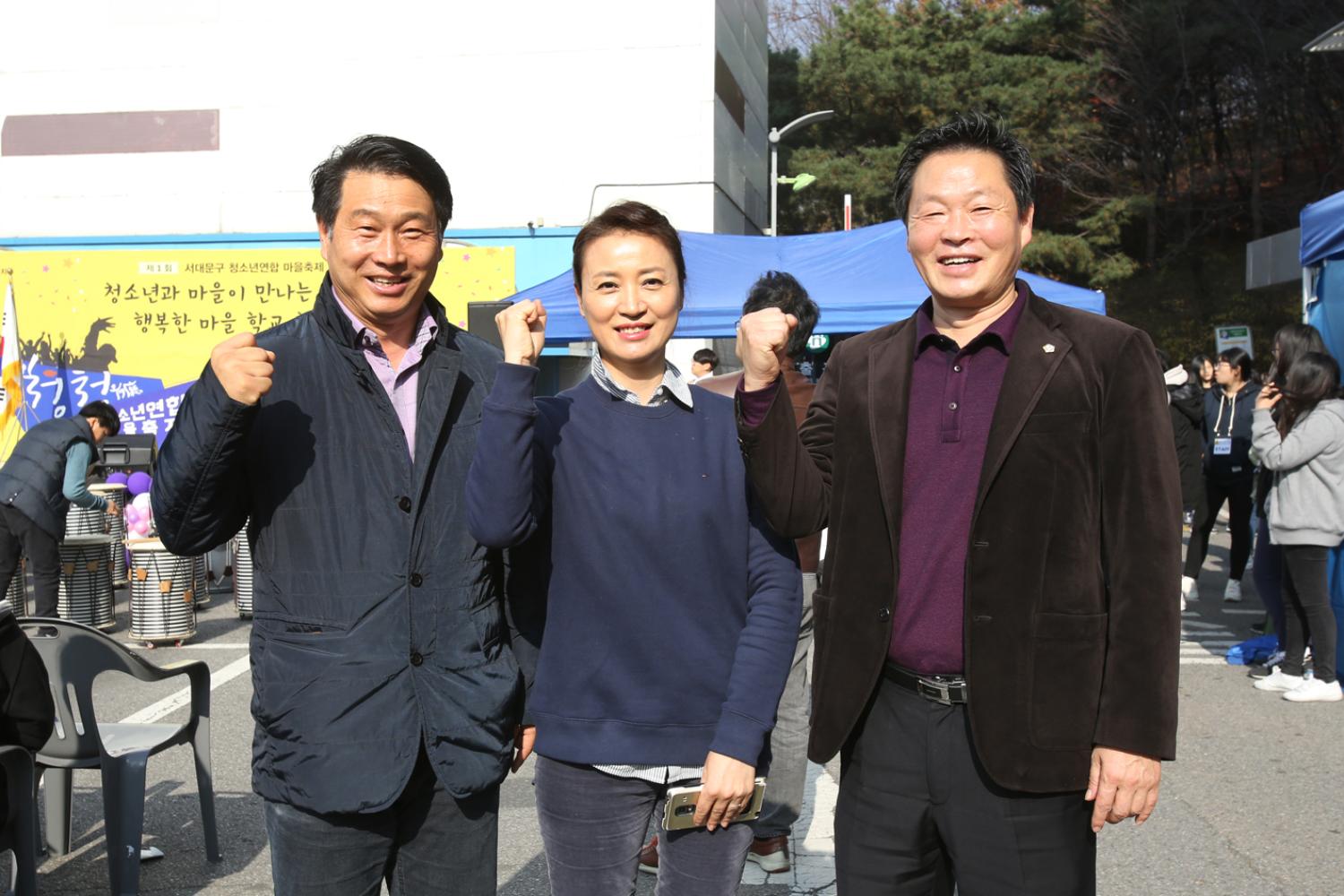 제1회 청청 청소년연합 마을축제