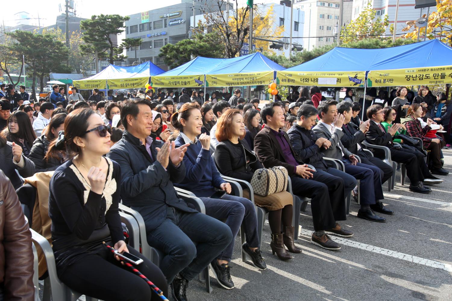 제1회 청청 청소년연합 마을축제 2