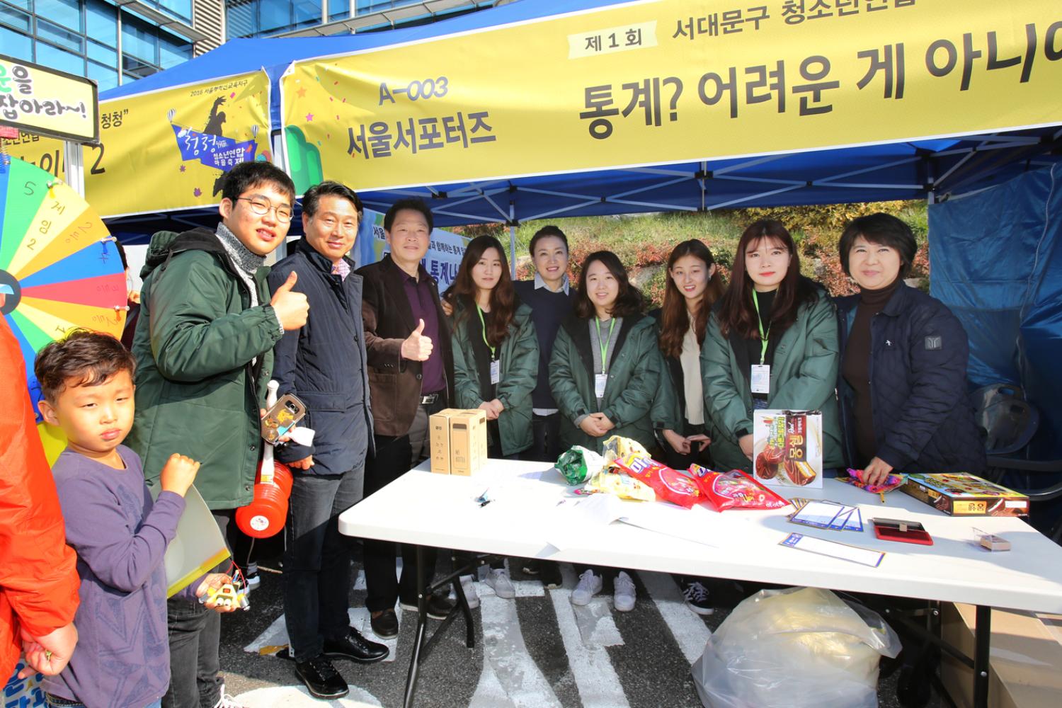 제1회 청청 청소년연합 마을축제 3