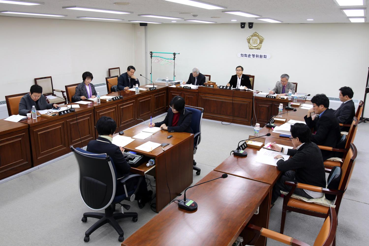 제229회 제2차 정례회 제1차 의회운영위원회