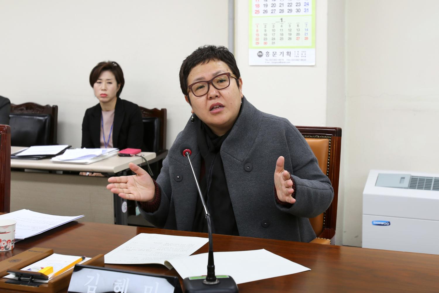 제229회 제2차 정례회 제1차 의회운영위원회 9