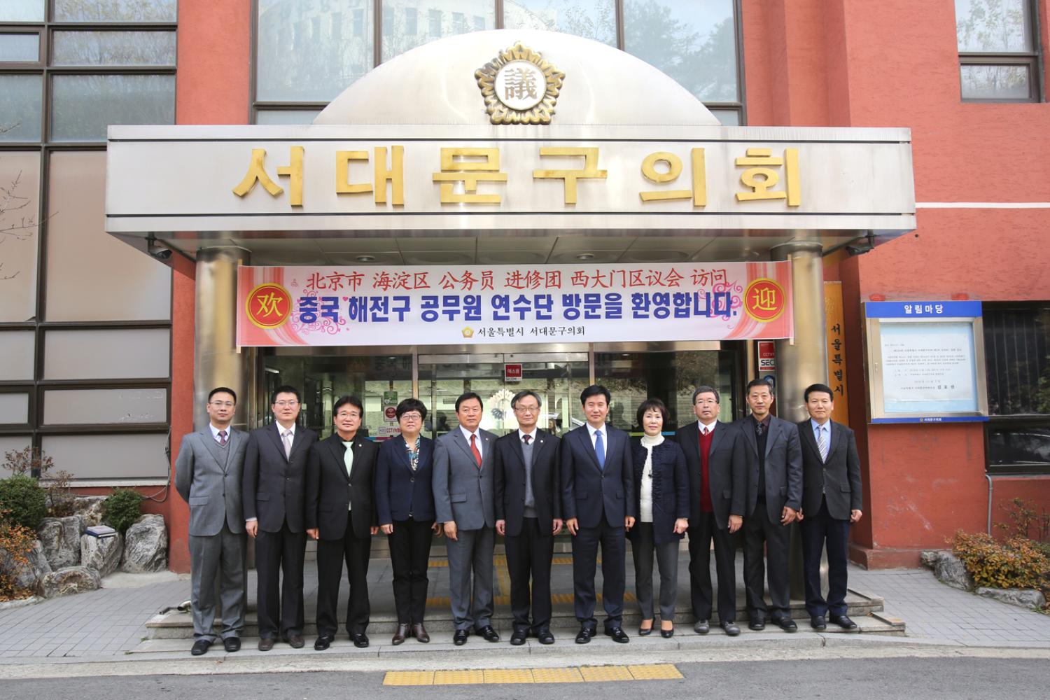 중국 해전구 공무원 의회 방문 5