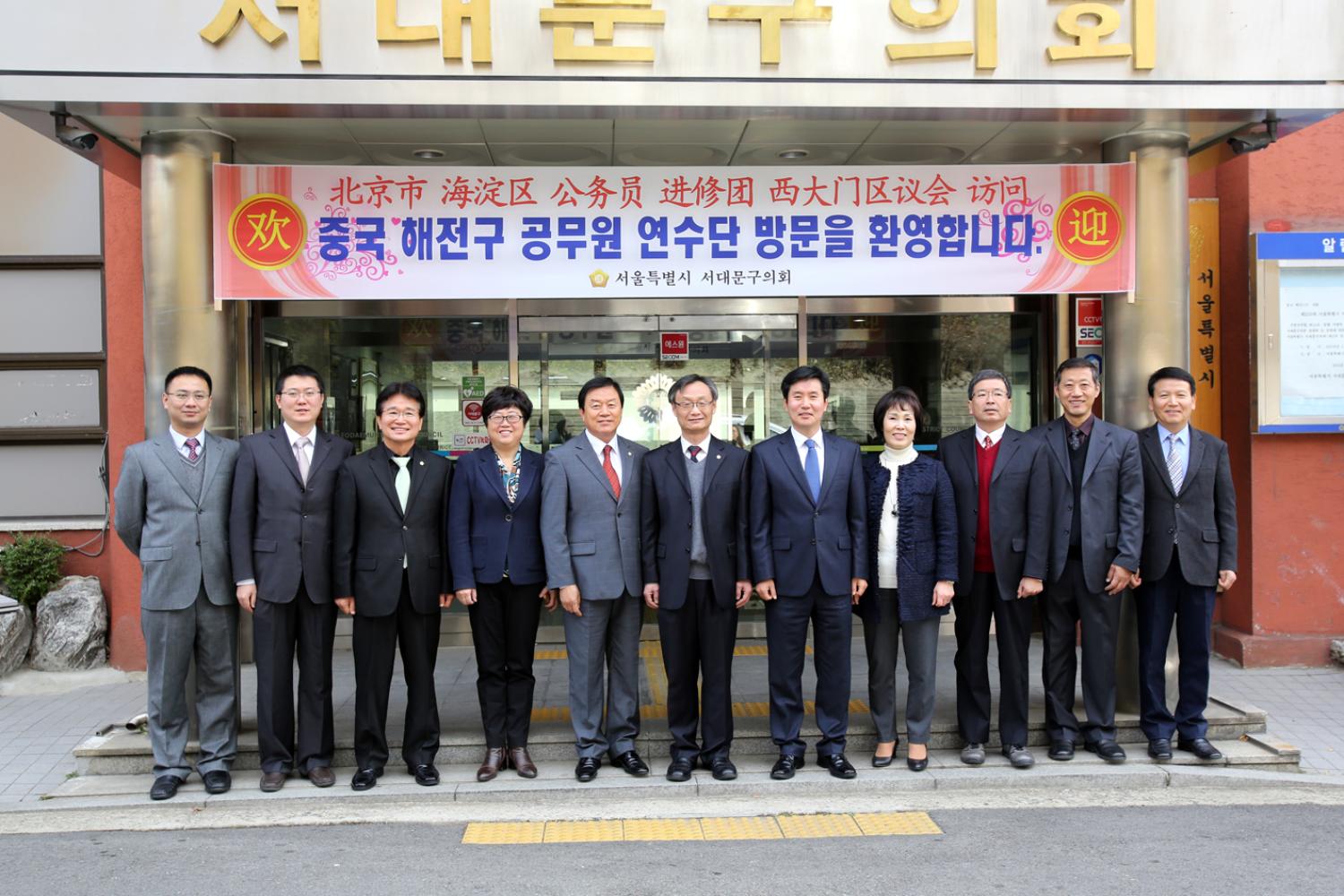 중국 해전구 공무원 의회 방문 6