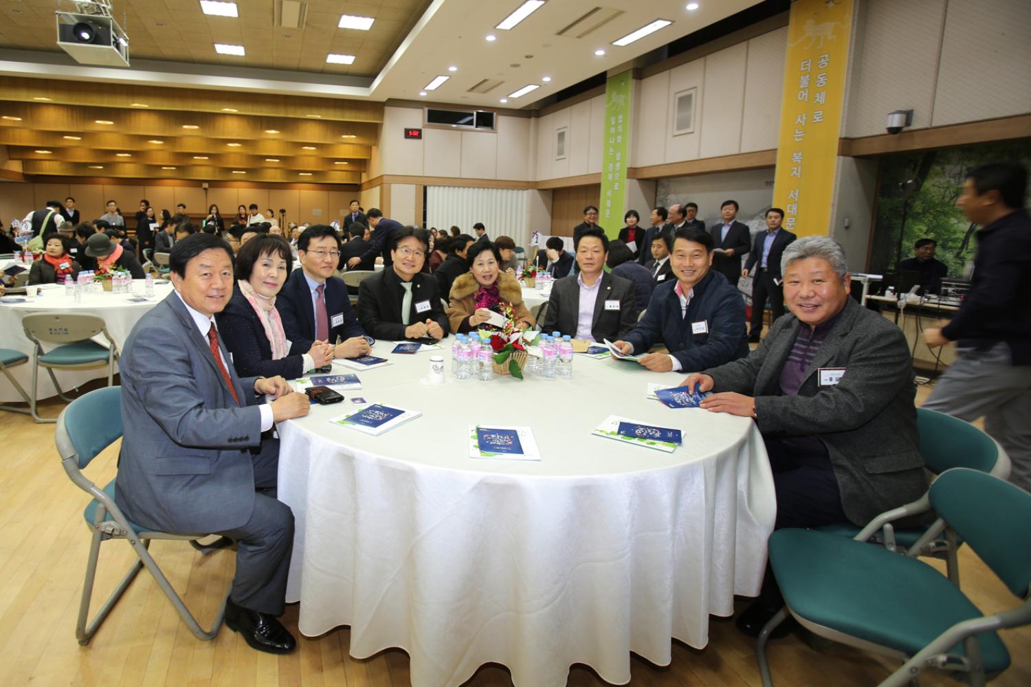 2016 후원자의 밤 3