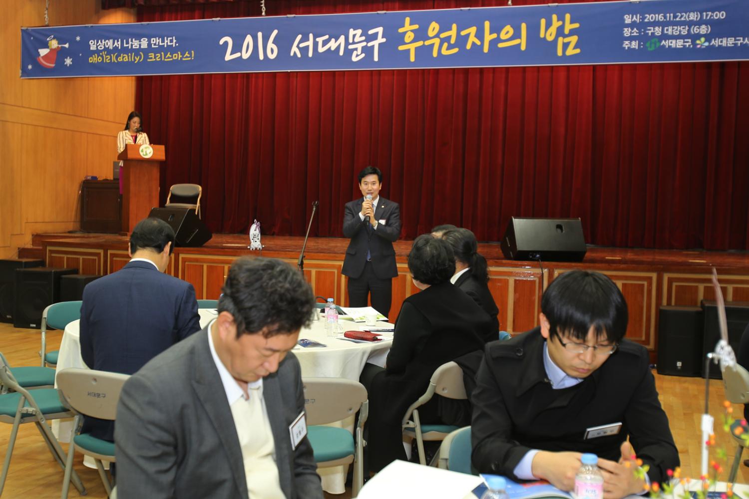 2016 후원자의 밤 6