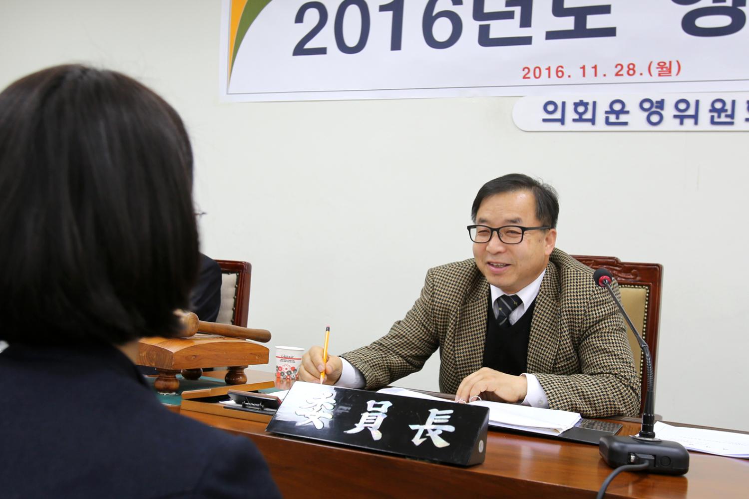 제229회 제2차 정례회 의회운영위원회 행정사무개별감사 3