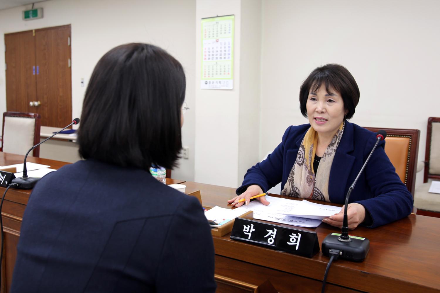 제229회 제2차 정례회 의회운영위원회 행정사무개별감사 5