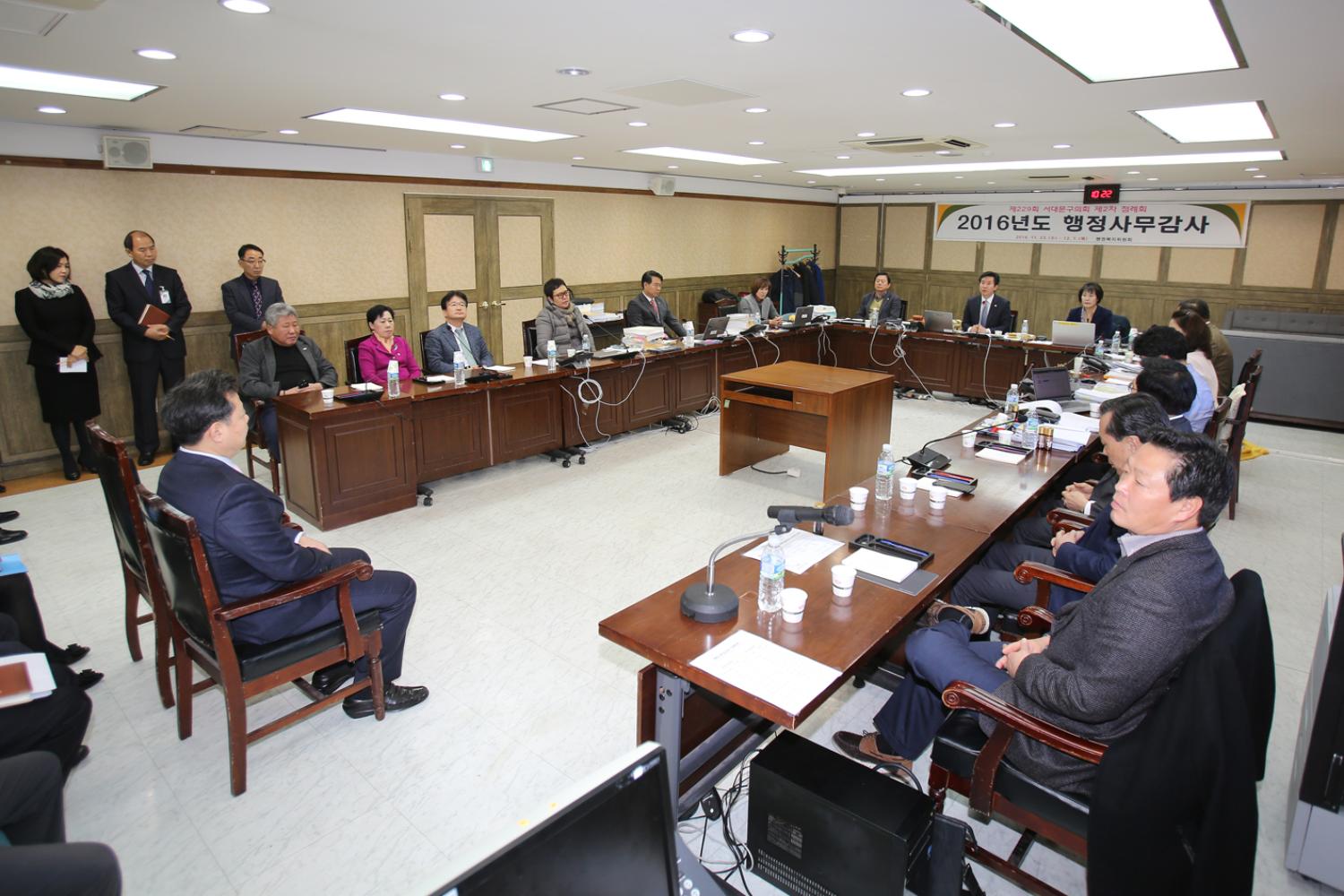 서울특별시 서대문구의회 의원총회