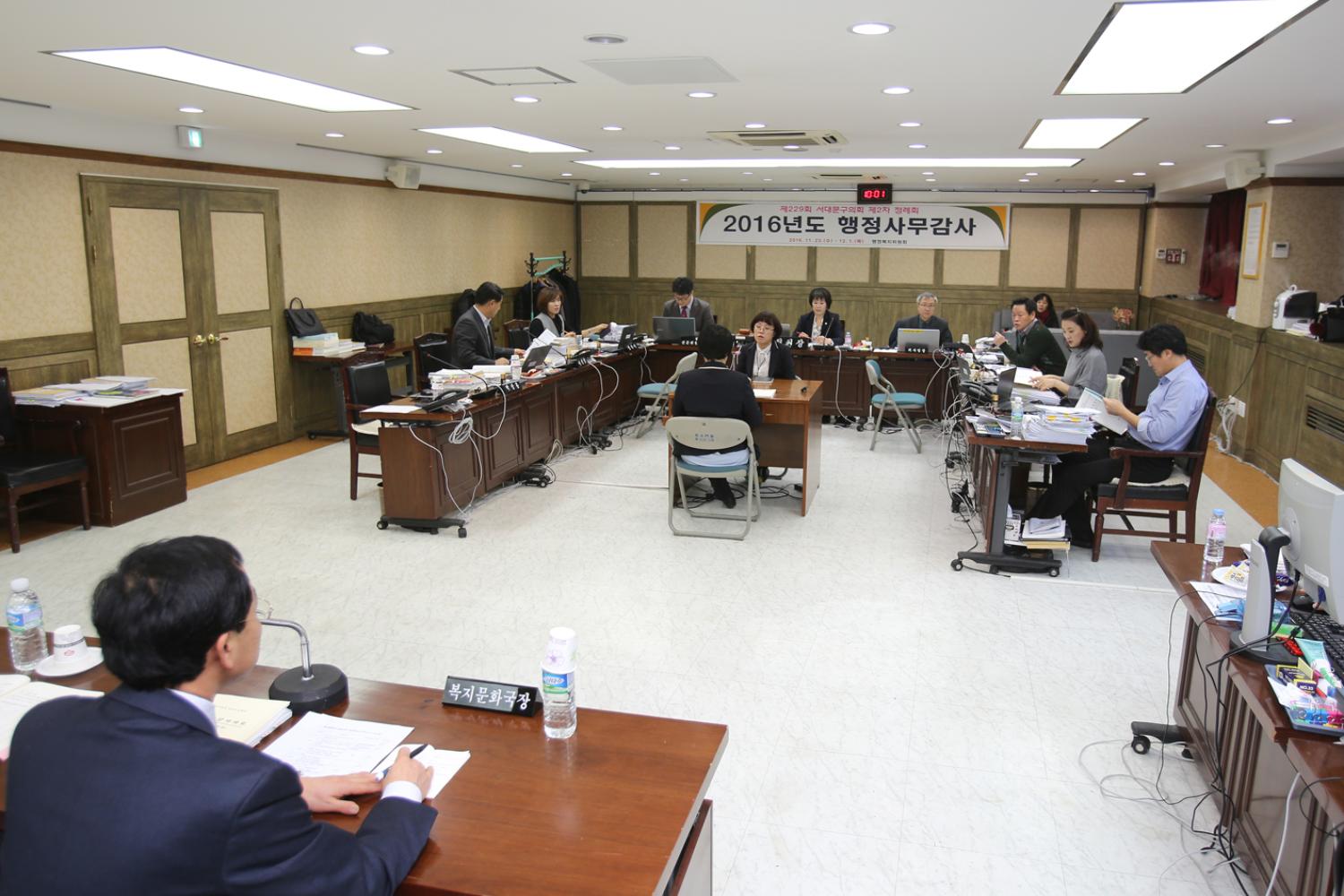 제229회 제2차 정례회 행정복지위원회 행정사무감사 질의답변