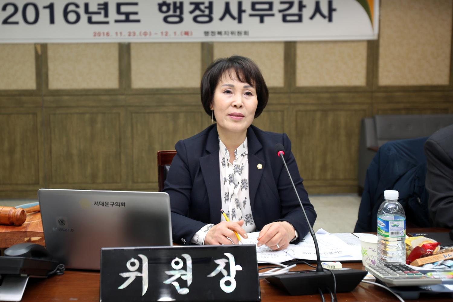 제229회 제2차 정례회 행정복지위원회 행정사무감사 질의답변 8