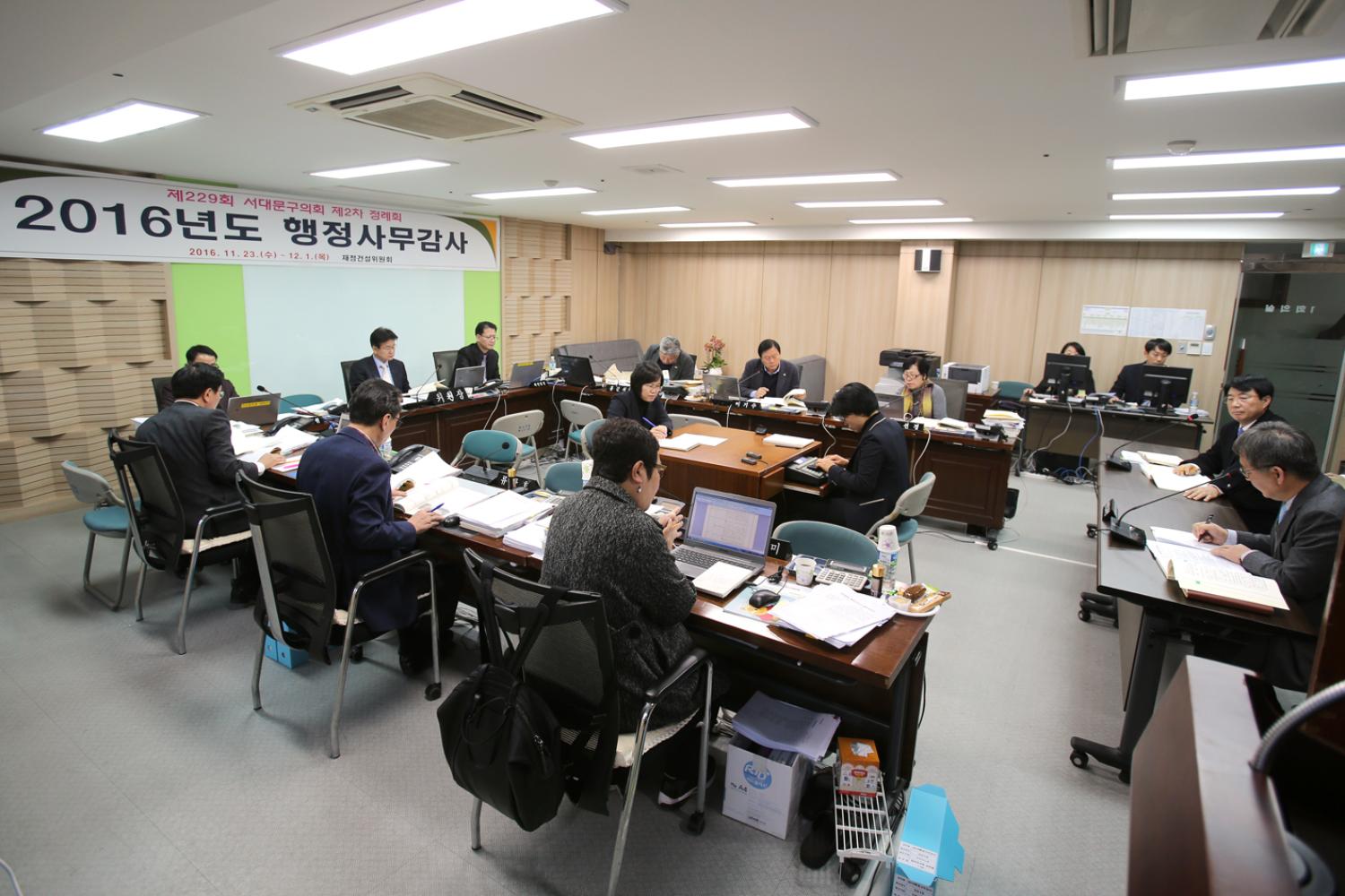 제229회 제2차 정례회 재정건설위원회 행정사무감사 질의답변 2