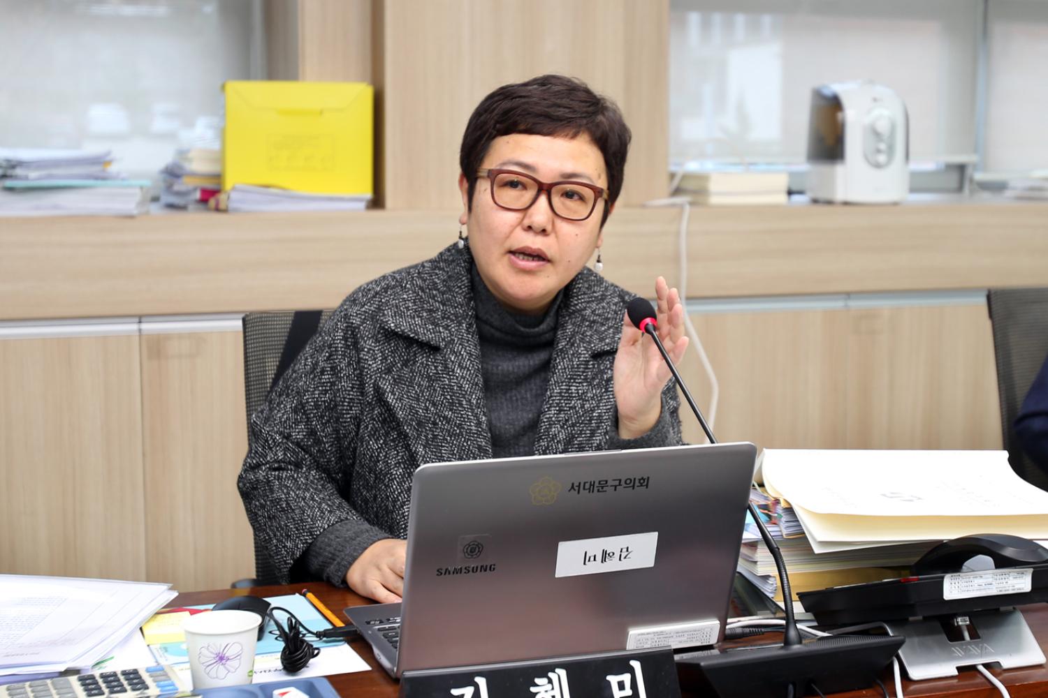 제229회 제2차 정례회 재정건설위원회 행정사무감사 질의답변 4