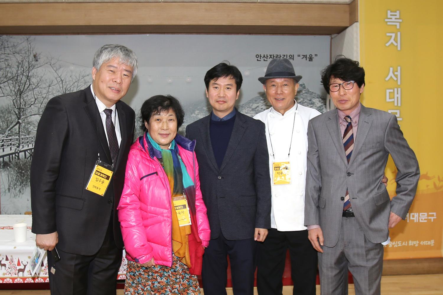 연희동 마을계획단 발대식 4