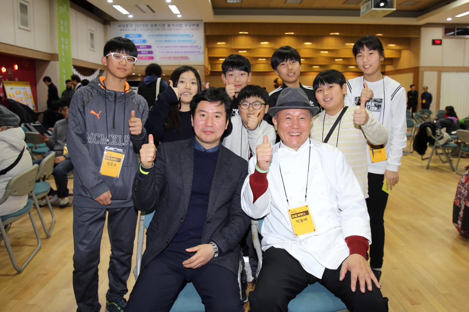 연희동 마을계획단 발대식 7