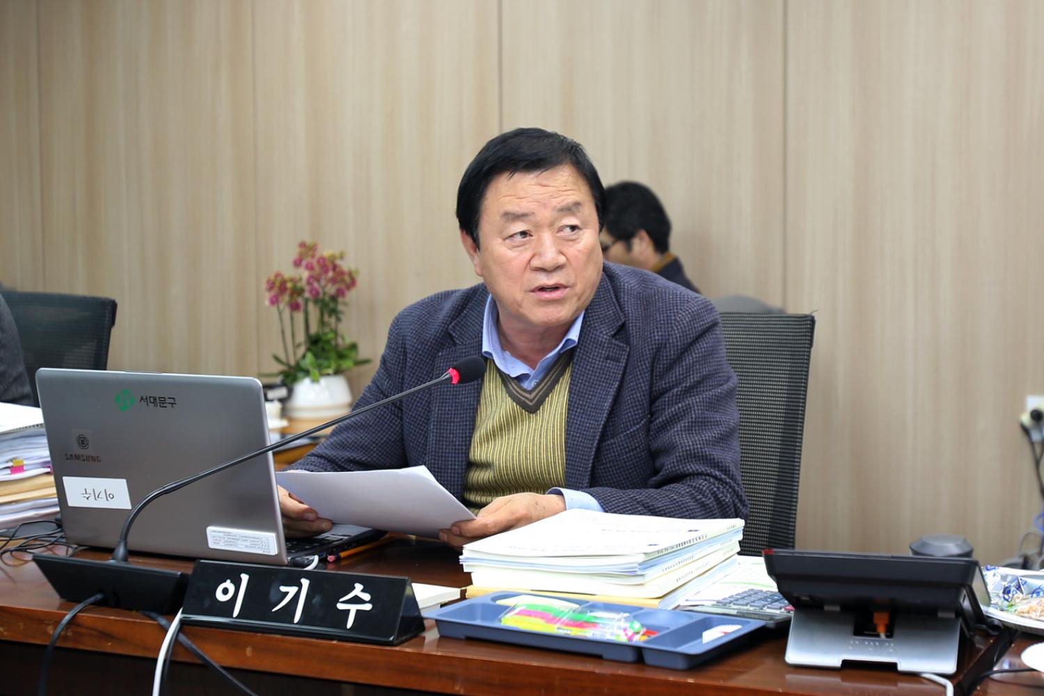 제229회 제2차 정례회 재정건설위원회 행정사무감사 강평 7