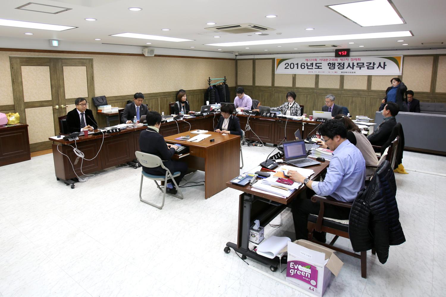 제229회 제2차 정례회 행정복지위원회 행정사무감사 강평