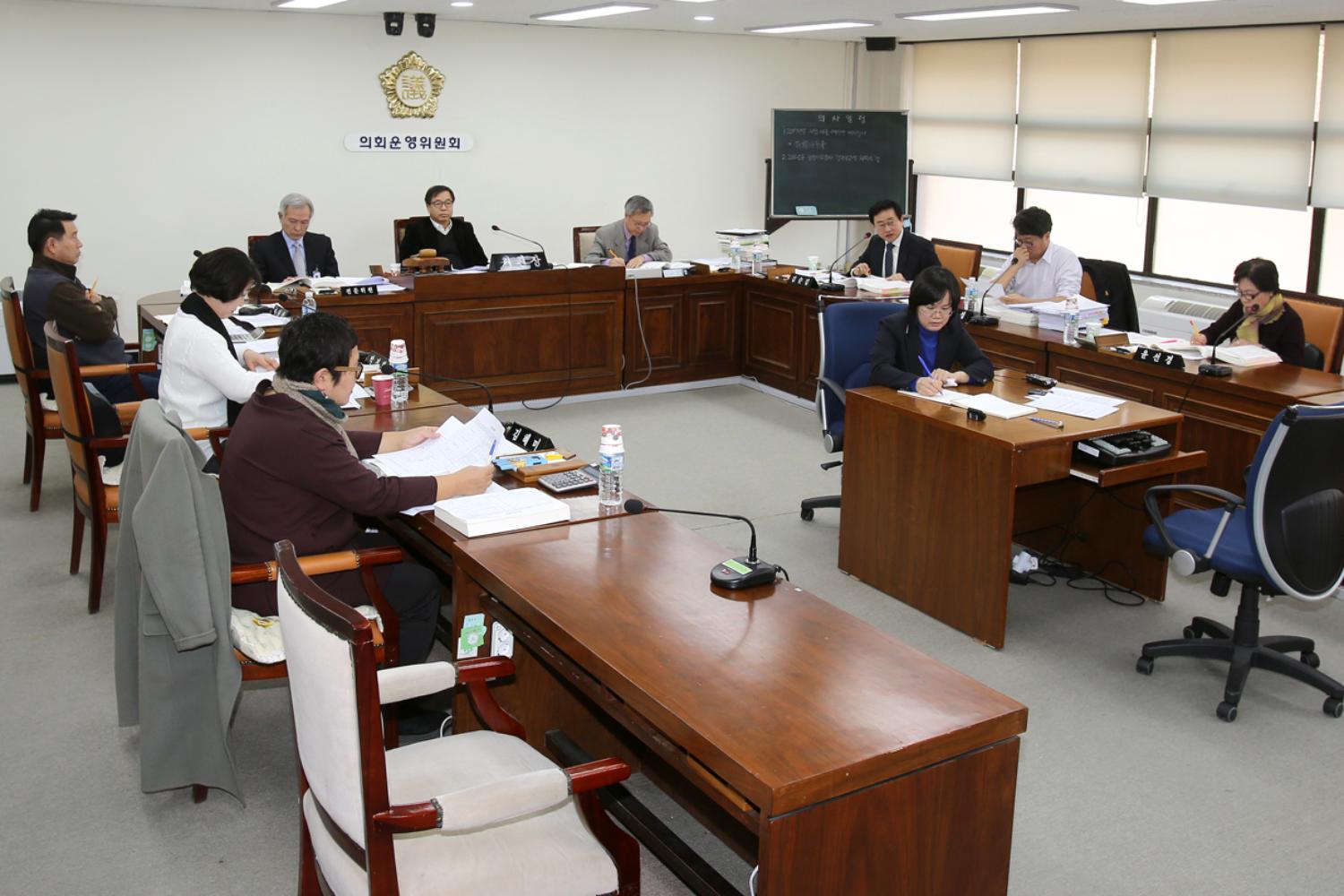 제229회 제2차 정례회 의회운영위원회 예산안 예비 심사 2