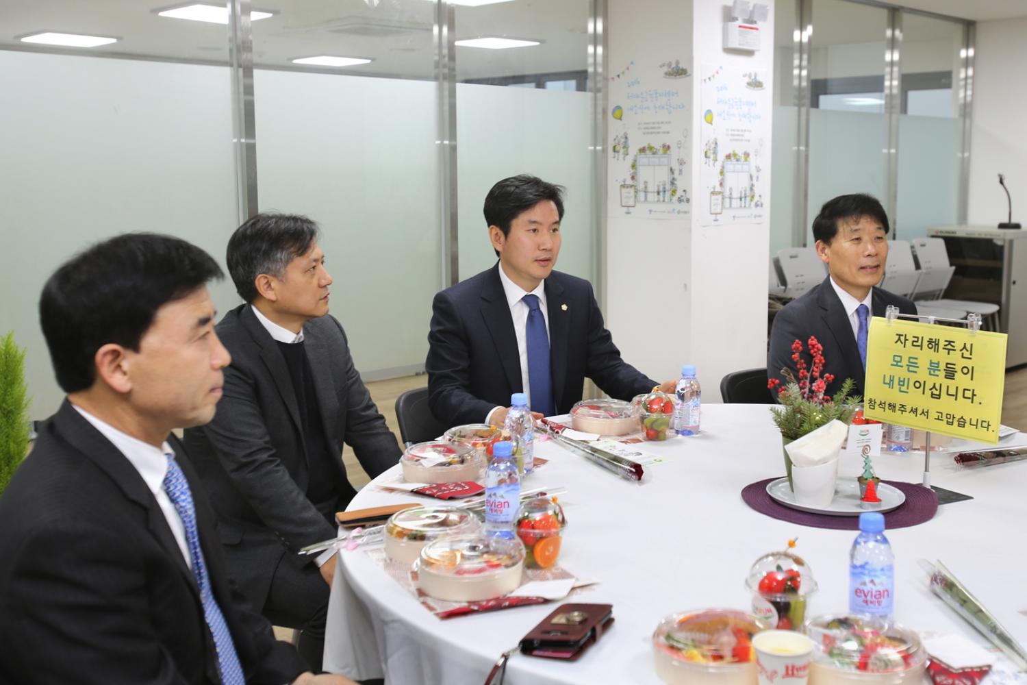 서대문교육복지센터 개소식