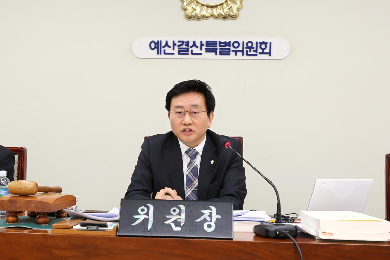제229회 제2차 정례회 예산결산특별위원회 예산안 심사