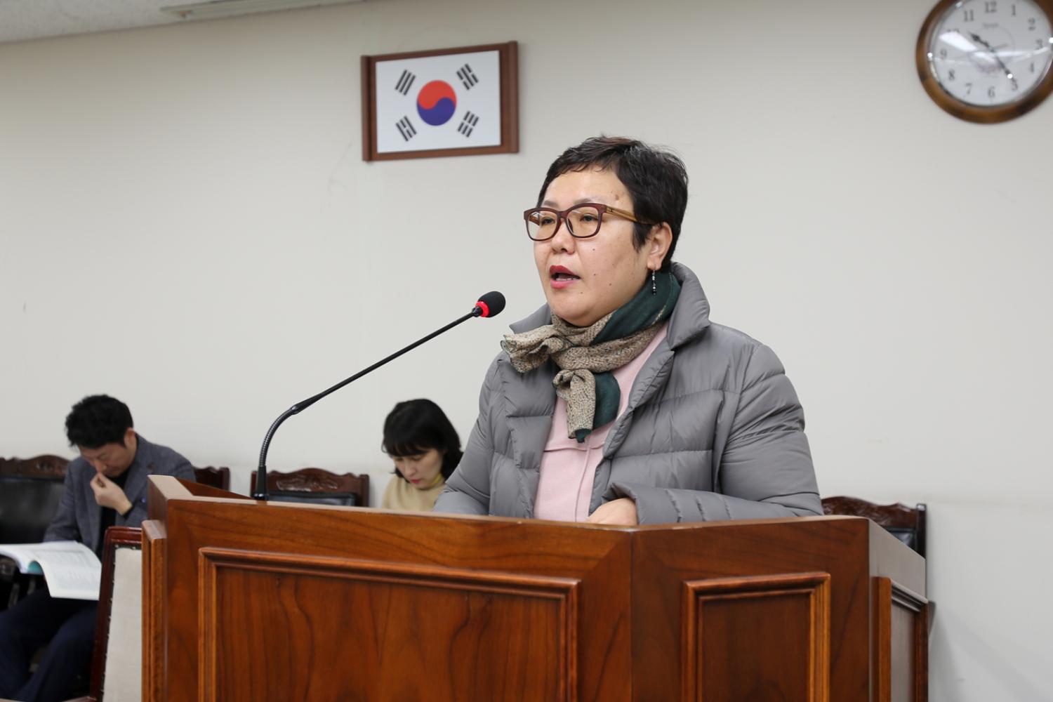 제229회 제2차 정례회 예산결산특별위원회 예산안 심사 4