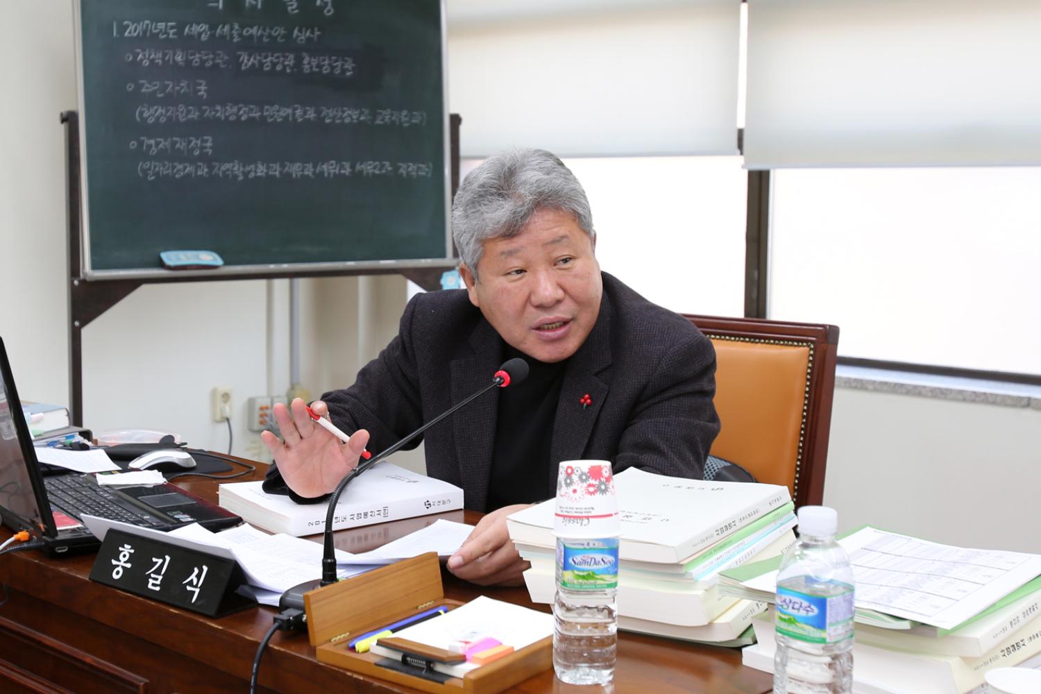 제229회 제2차 정례회 예산결산특별위원회 예산안 심사 6