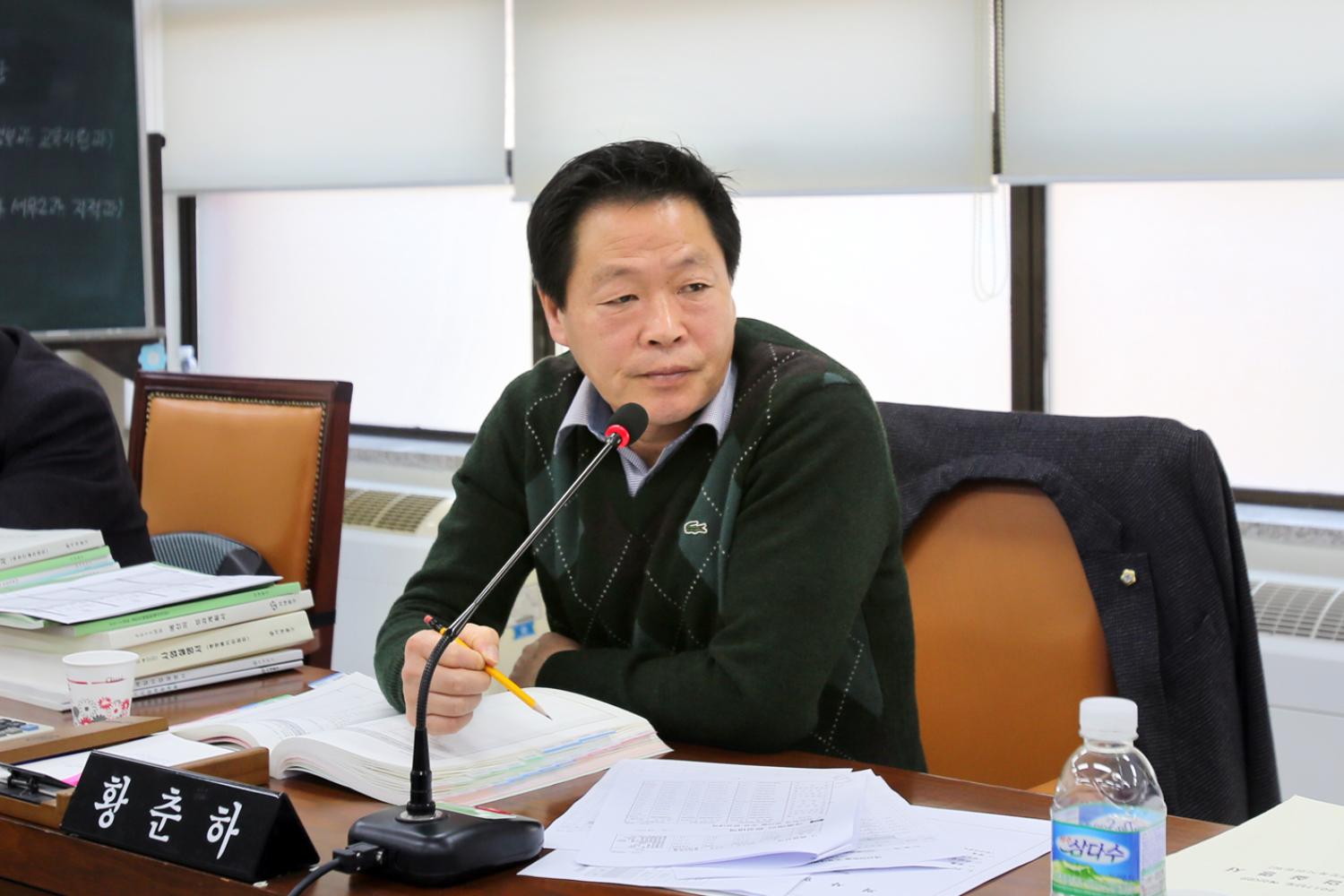 제229회 제2차 정례회 예산결산특별위원회 예산안 심사 7