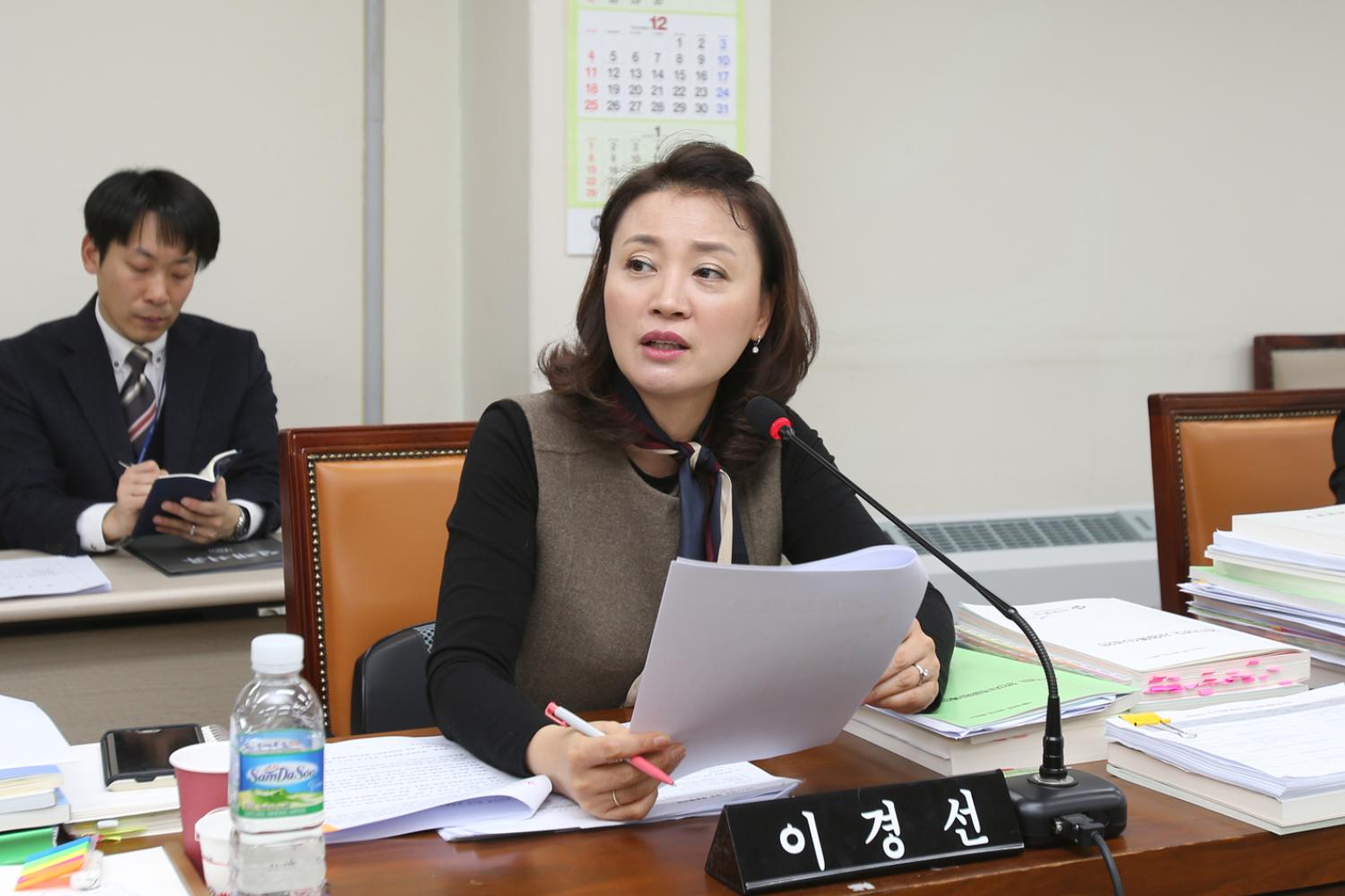 제229회 제2차 정례회 예산결산특별위원회 예산안 심사 8