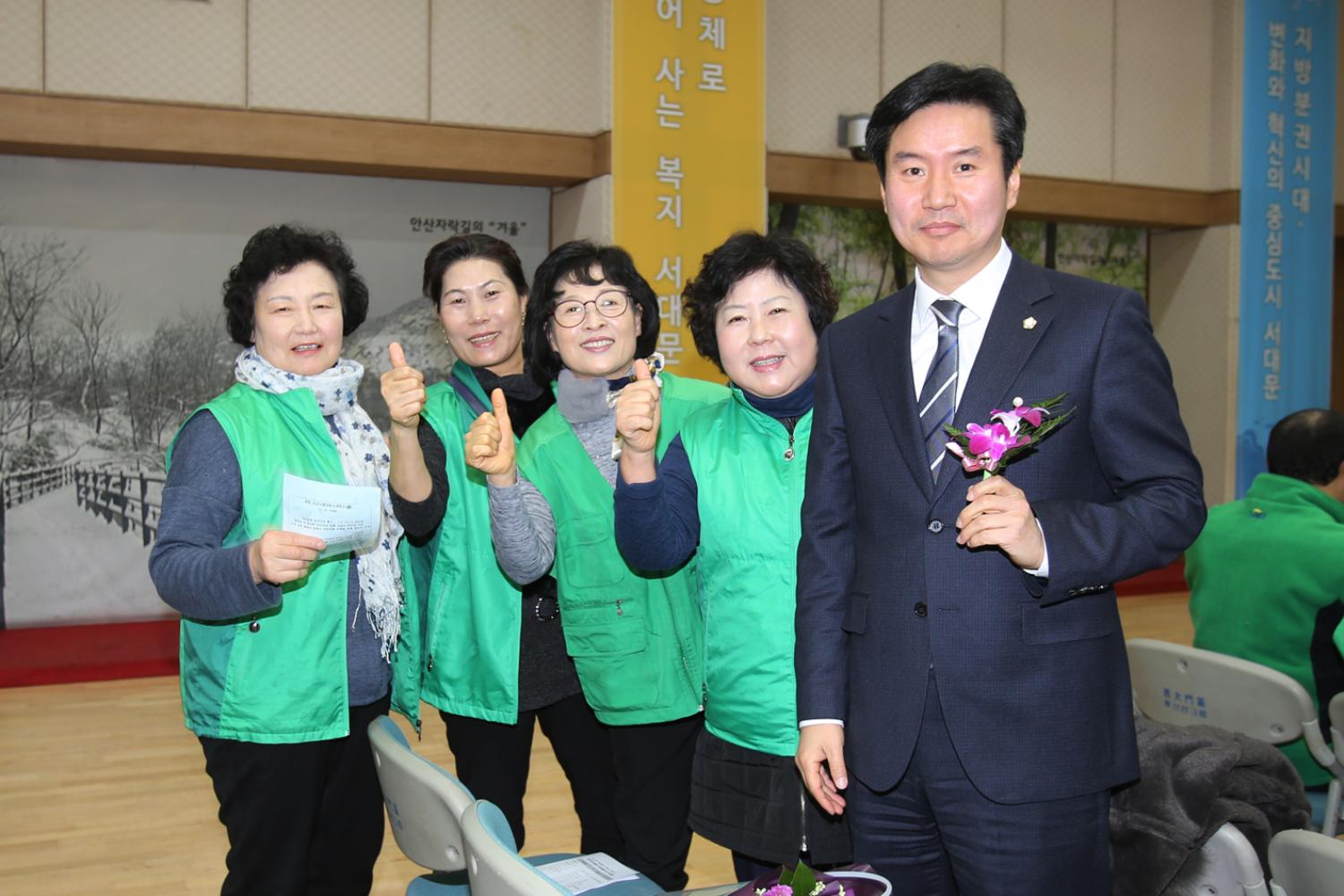 2016 서대문구 새마을지도자 대회