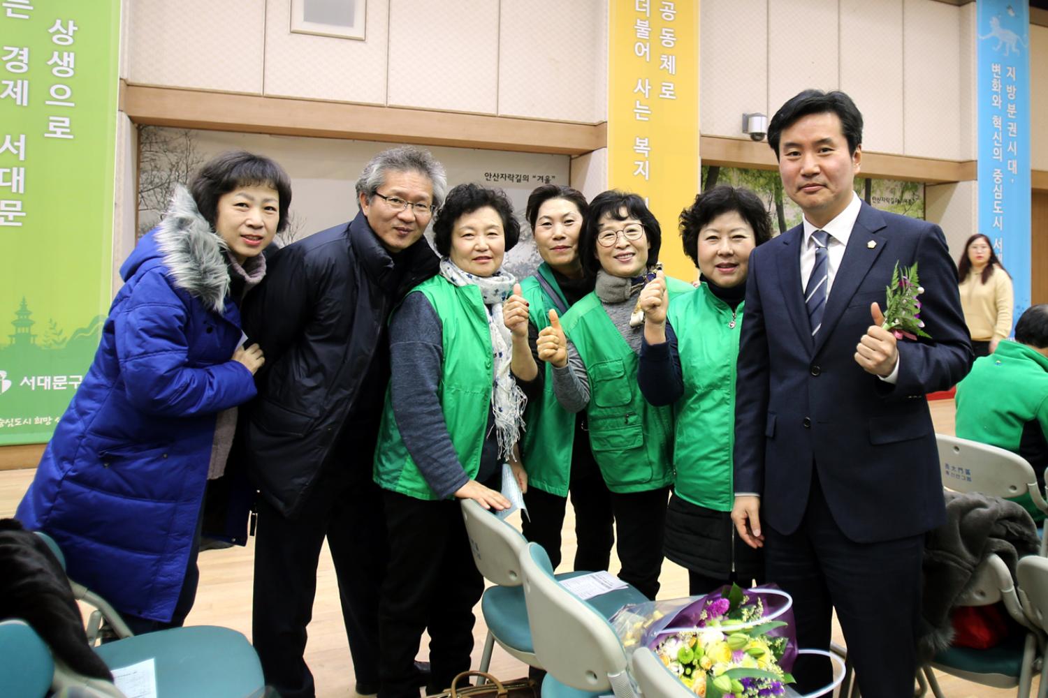 2016 서대문구 새마을지도자 대회 2