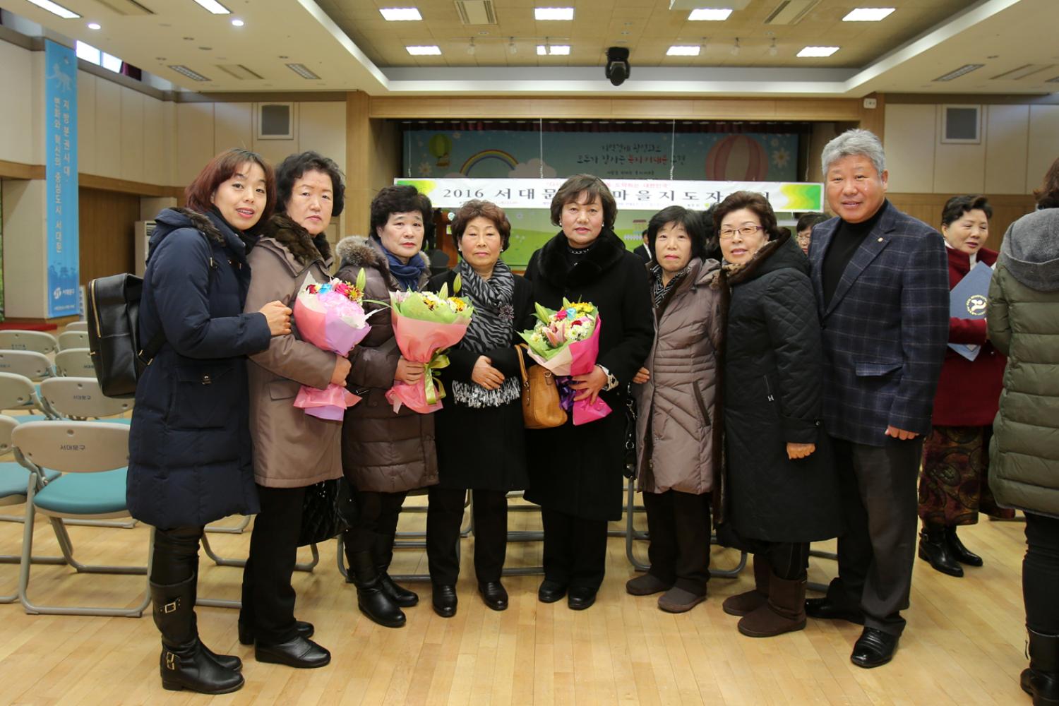 2016 서대문구 새마을지도자 대회 10