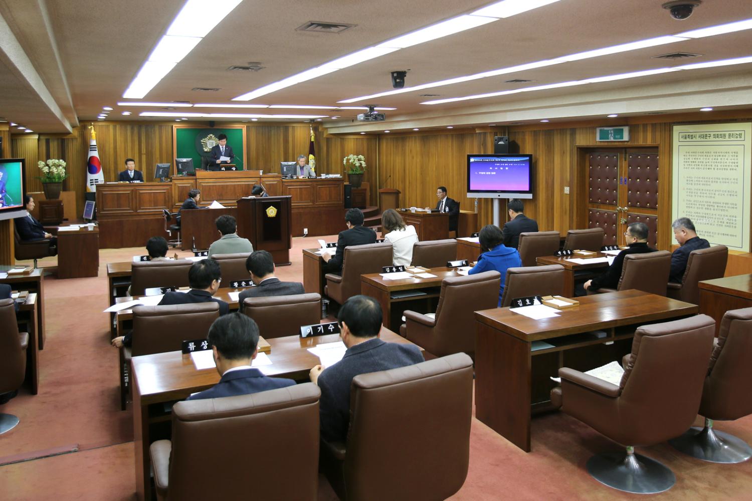 제229회 제2차 정례회 제2차 본회의 구정질문