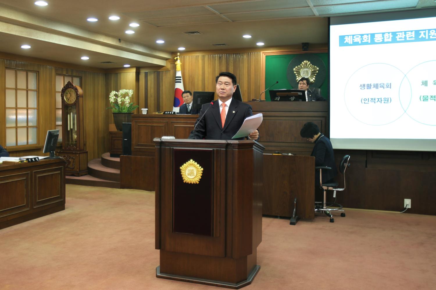 제229회 제2차 정례회 제2차 본회의 구정질문 5