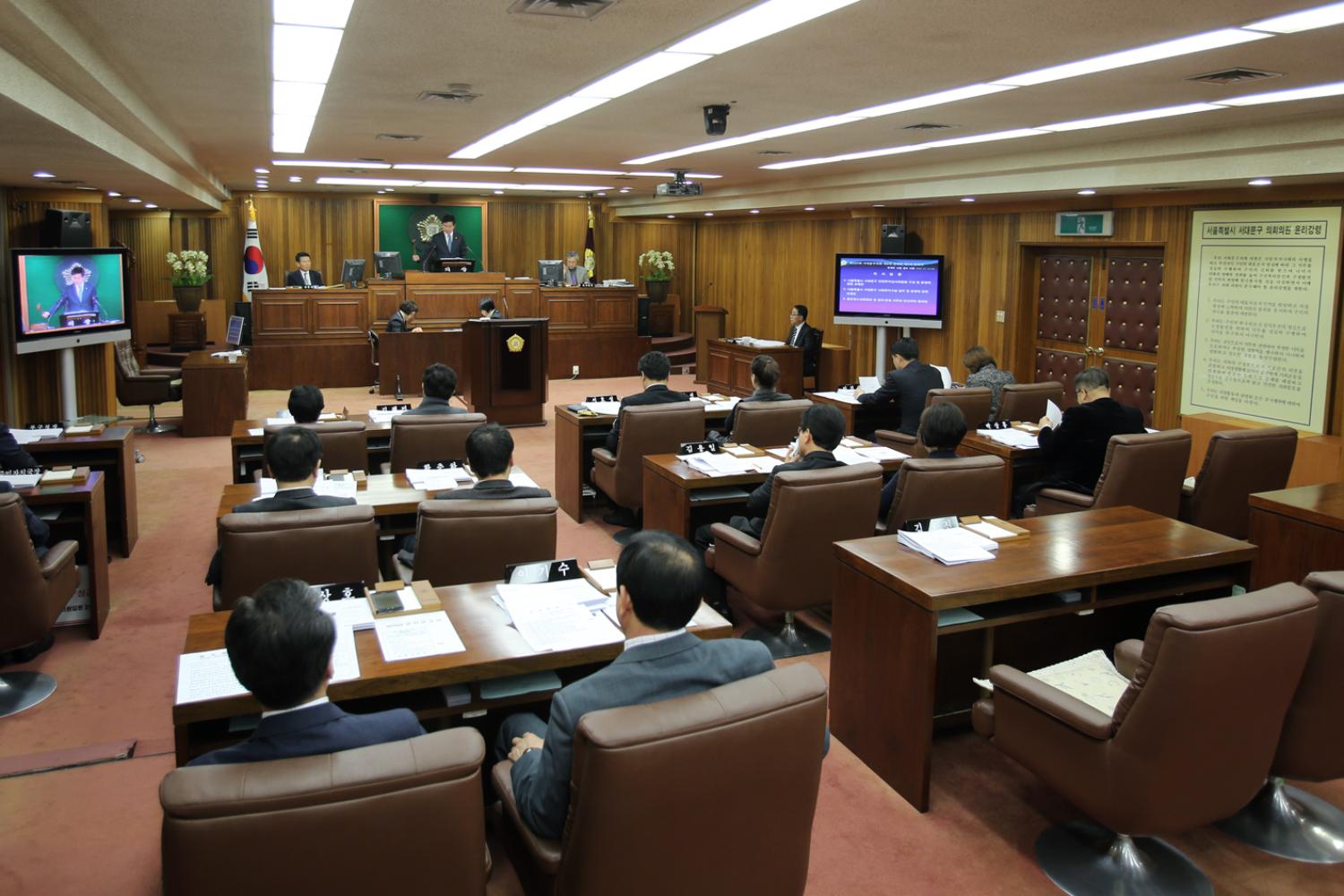 제229회 제2차 정례회 제3차 본회의