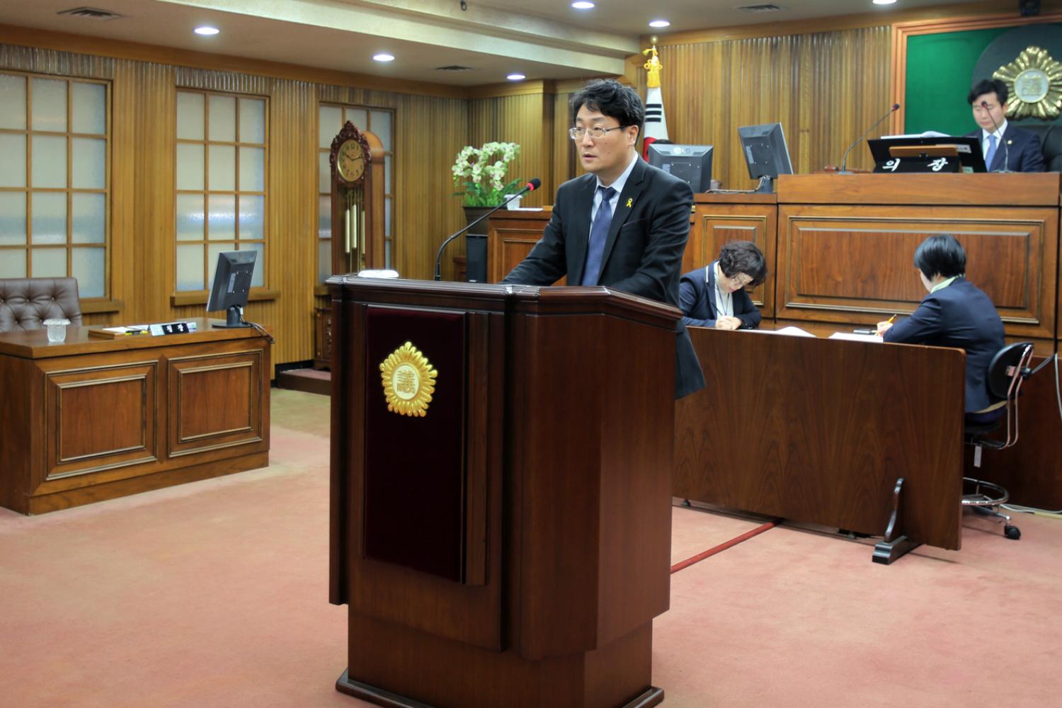 제229회 제2차 정례회 제3차 본회의 3
