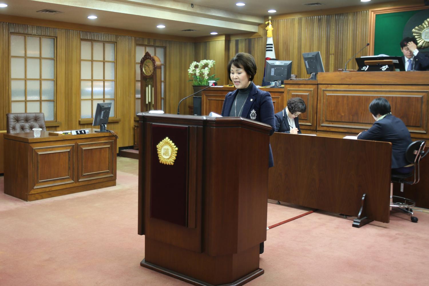 제229회 제2차 정례회 제3차 본회의 5