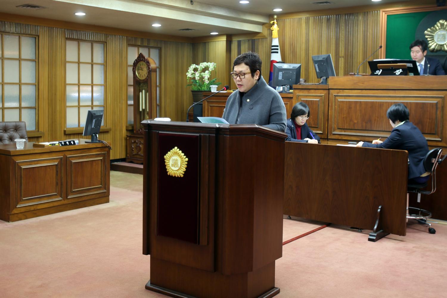 제229회 제2차 정례회 제3차 본회의 11