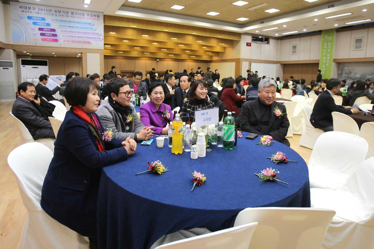 서대문상공회의소 창립15주년 기념식 및 서대문 상공대상 시상식 4