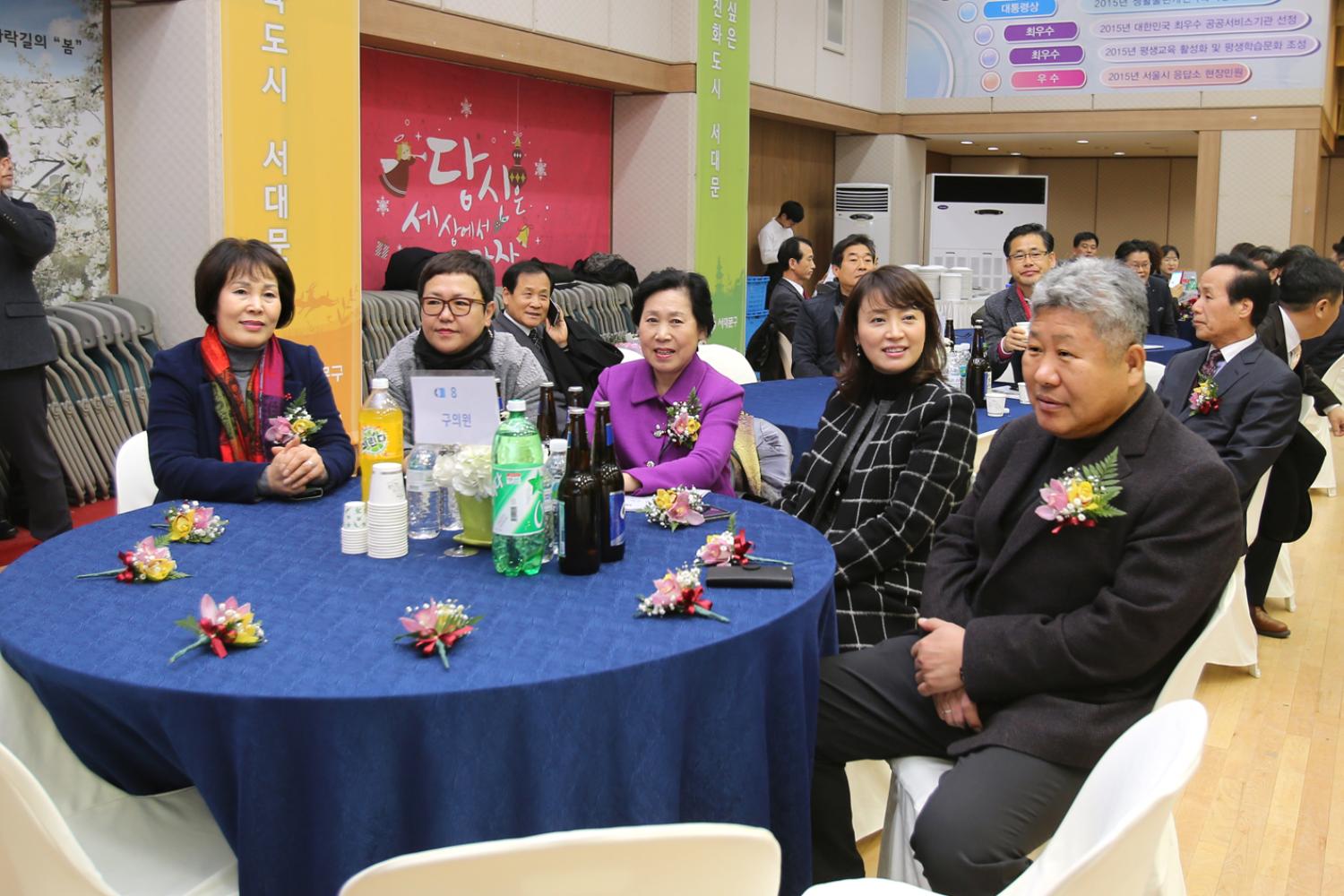 서대문상공회의소 창립15주년 기념식 및 서대문 상공대상 시상식 5