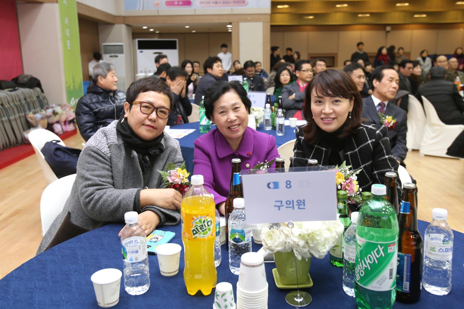 서대문상공회의소 창립15주년 기념식 및 서대문 상공대상 시상식 9