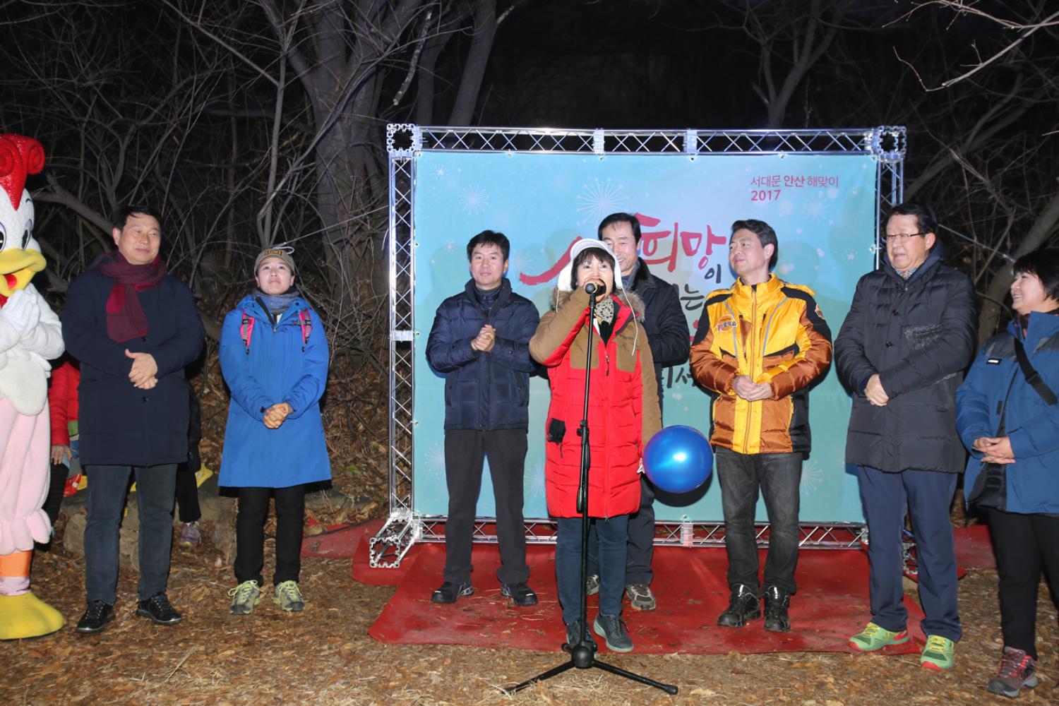 2017년 안산 해맞이 행사 3