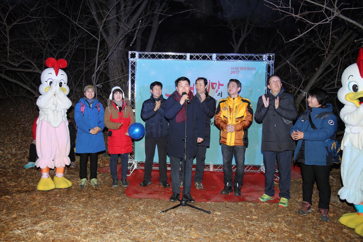 2017년 안산 해맞이 행사 4