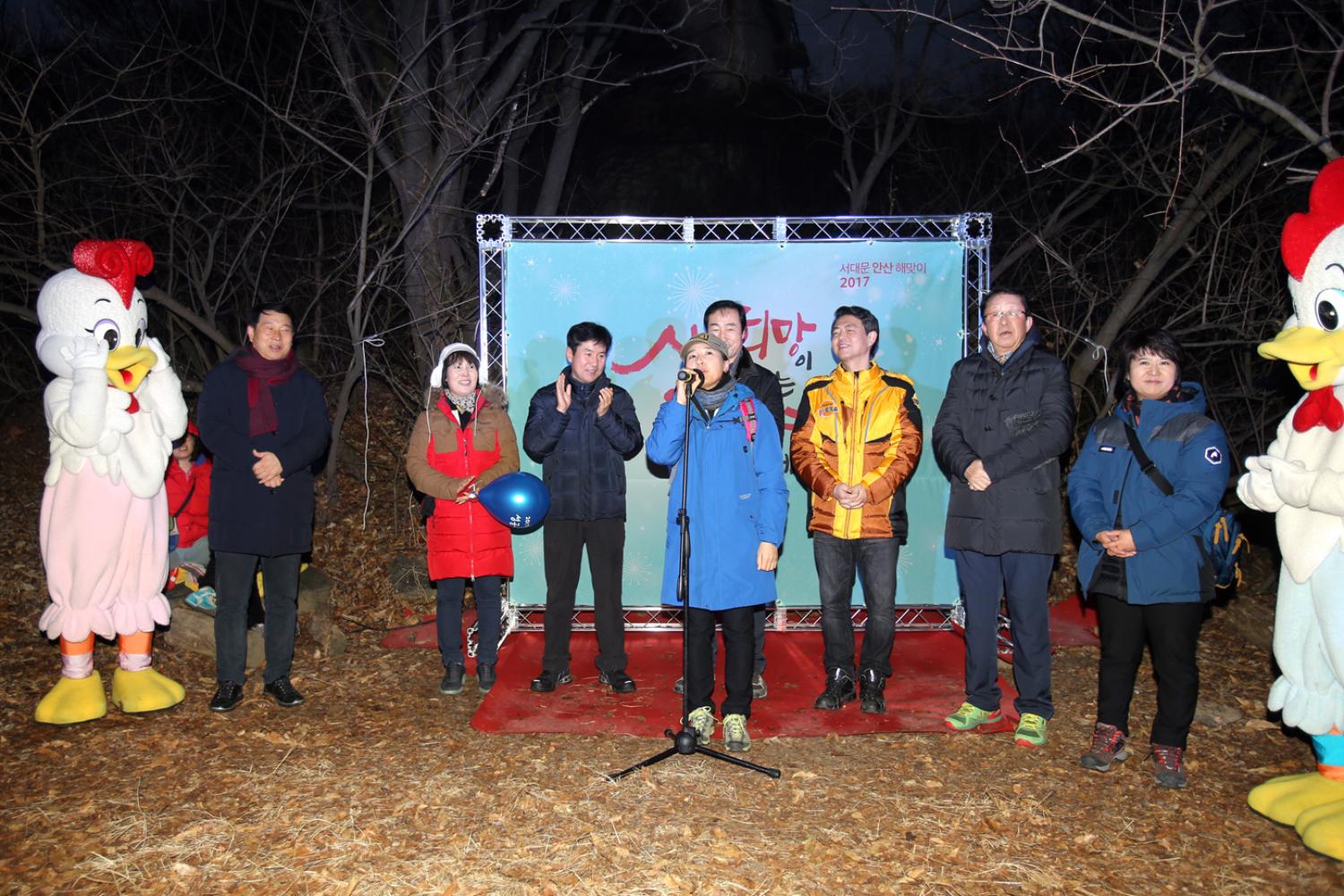 2017년 안산 해맞이 행사 5
