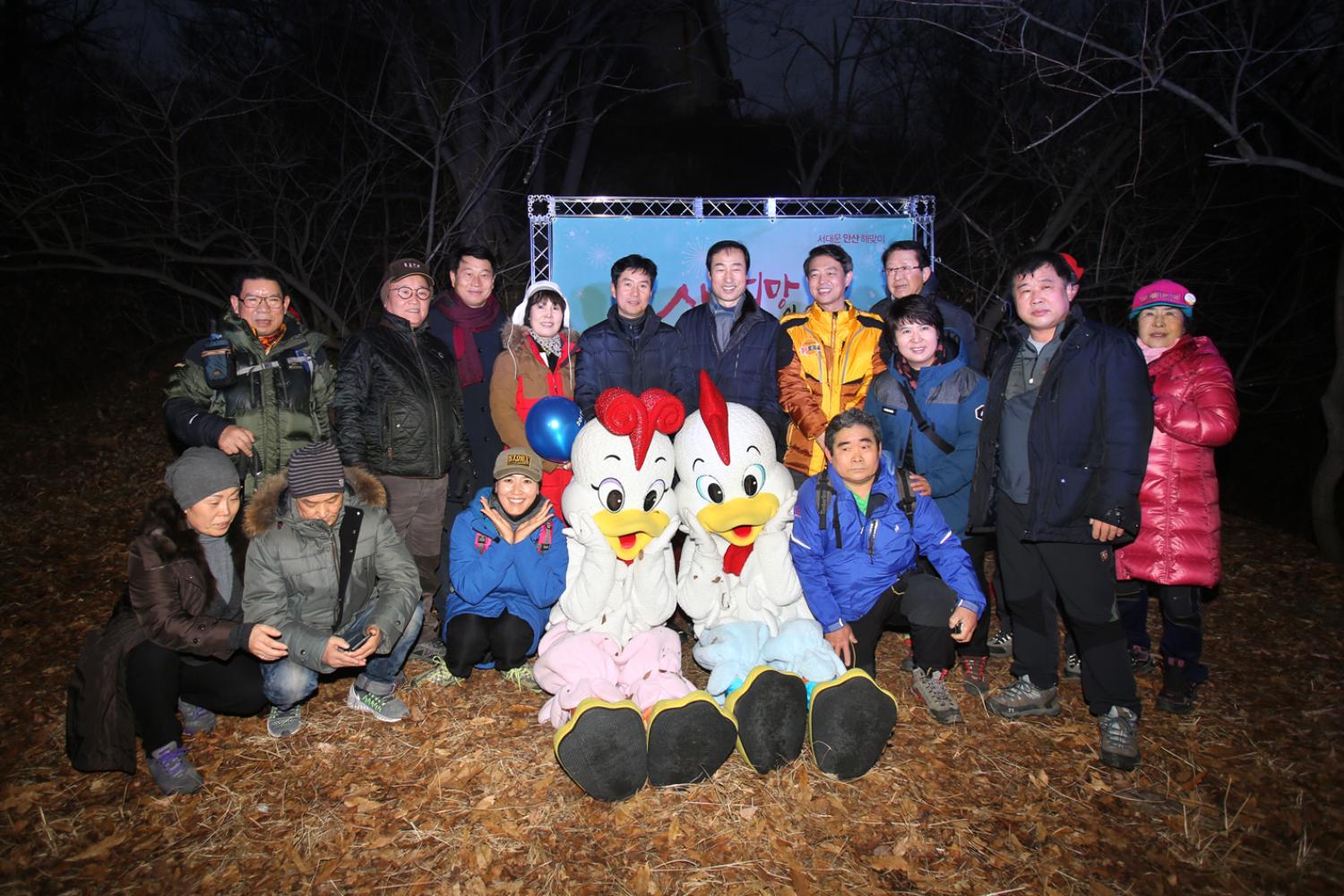 2017년 안산 해맞이 행사 6
