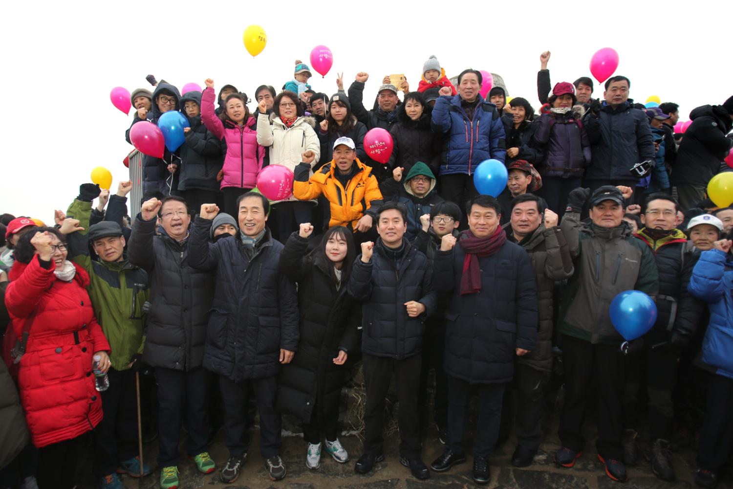 2017년 안산 해맞이 행사 14